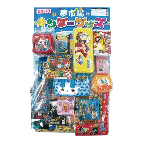 ノベルティ：[イベントグッズ] キャラクター当て 男の子83人用