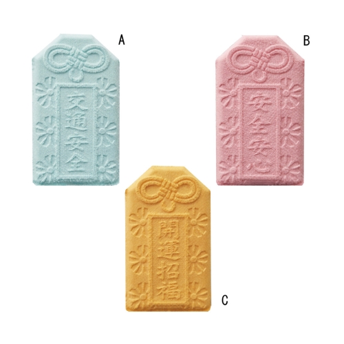 ノベルティ：[名入れタオル]お守りタオル