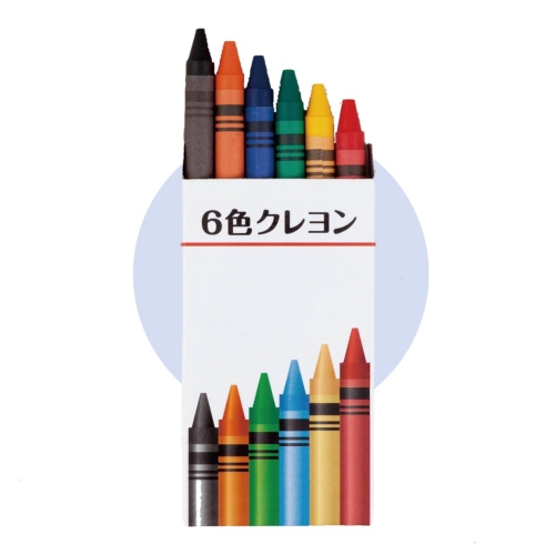 ノベルティ：[お子様文具] 6色クレヨン