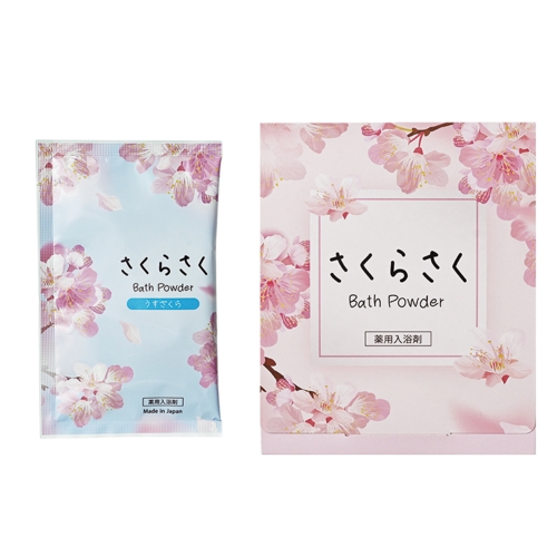 ノベルティ：[入浴剤]さくらさくバスパウダー1包入