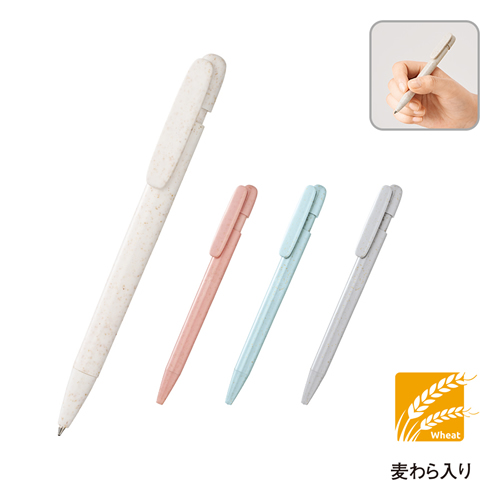 ノベルティ:エコボールペン(麦わら配合タイプ)