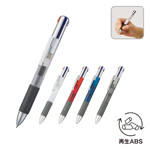 ノベルティ:3色+1色ボールペン(再生ABS)