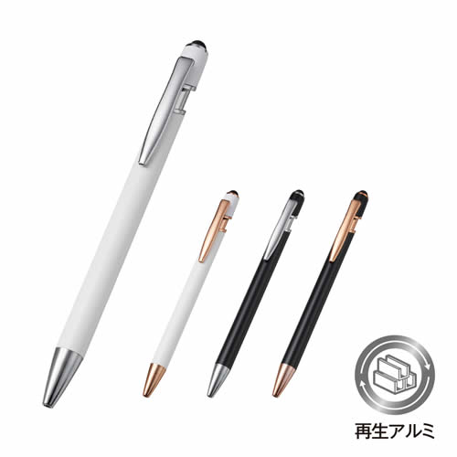 ノベルティ：タッチペン付メタルシックボールペン（再生アルミ）