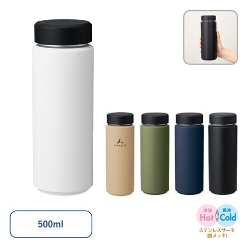 ノベルティ:Zalattoシームレスサーモボトル500ml