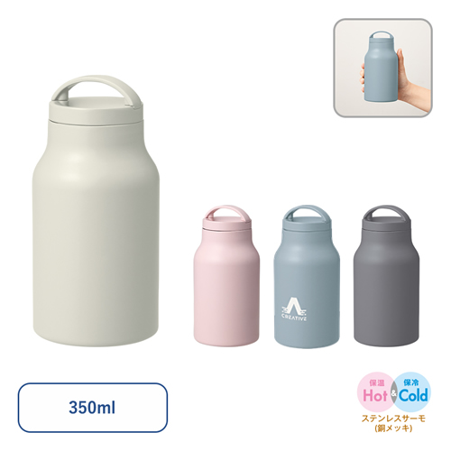 ノベルティ:Handitシンプルサーモボトル350ml
