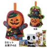 ノベルティ：パンプキン小  パンプキンキャット＋Sセット  60個