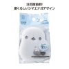 ノベルティ：[粗品（スポンジ）] シマエナガキッチンスポンジ