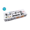 ノベルティ：[粗品（キッチン）] 水もれしにくい！キッチンポリ袋マチ付80枚入