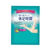 [ビューティ/コスメ] 足すっきりシート 休足時間2枚入