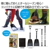 [防寒用品] 伸縮式ショベル