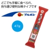 ノベルティ：[お菓子ギフト] ブルボン プチチョコチップ47g