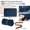 くるっと収納 ダブルボアブランケット