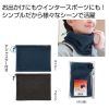 [生活雑貨] フリースネックウォーマー 1個