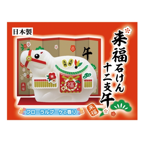 10月がスタート!待望の秋冬商戦に備えるノベルティ特集/2025年