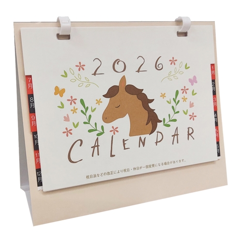 10月がスタート!待望の秋冬商戦に備えるノベルティ特集/2025年