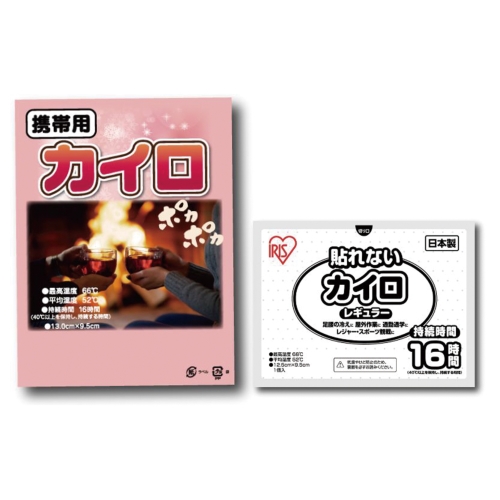 ＜2025年-2026年 期間限定＞ 冬ノベルティ 販売開始のお知らせ