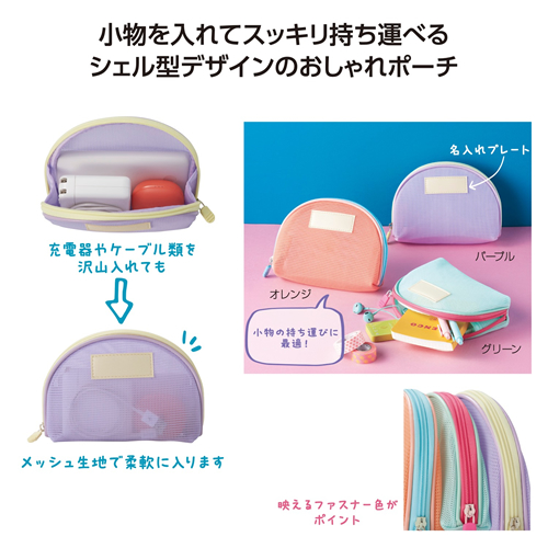 夏にぴったり!メッシュ素材特集